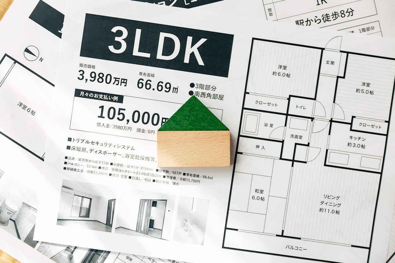 戸建住宅・マンション等の売買